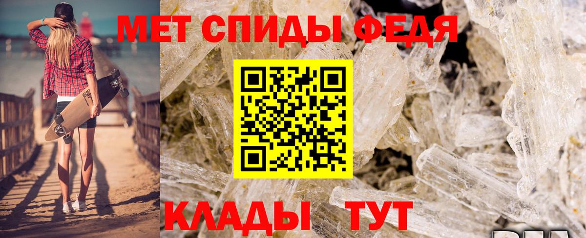 Amphetamine  Amphetamine VHQ  блэк спрут зеркало  Луга  Вход с VPN  АМФ 