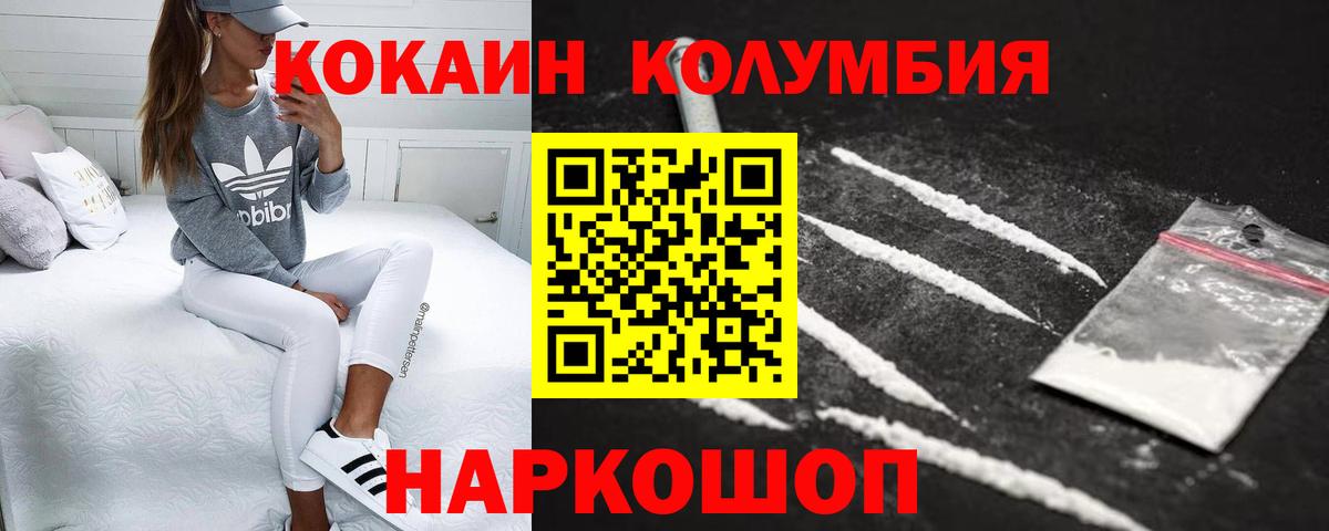 Cocaine Перу Луга