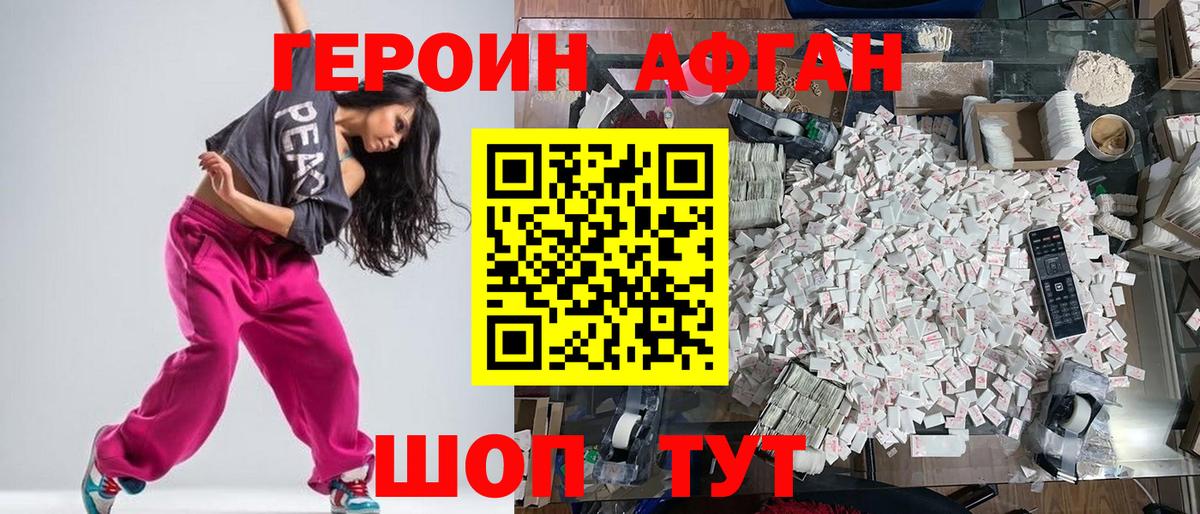 Луга  ГЕРОИН Heroin  Вход с VPN 