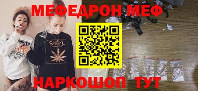 дмт Гусиноозёрск