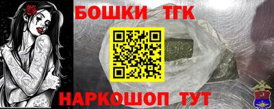 дмт Гусиноозёрск