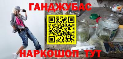 дмт Гусиноозёрск