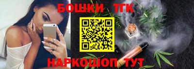 дистиллят марихуана Гусь-Хрустальный