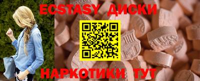 дмт Гусиноозёрск