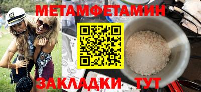 дмт Гусиноозёрск
