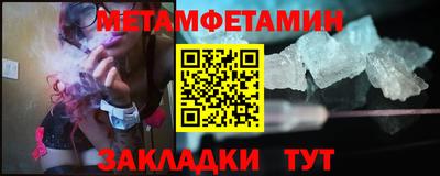 дмт Гусиноозёрск