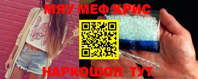 дистиллят марихуана Гусь-Хрустальный