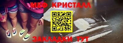 дистиллят марихуана Гусь-Хрустальный