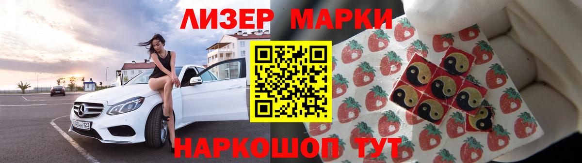 ЛСД экстази кислота  Лсд 25 экстази кислота  Вход с VPN  Луга 