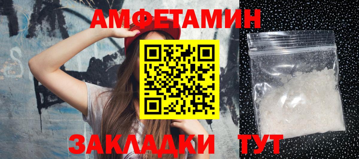 МДМА Луга