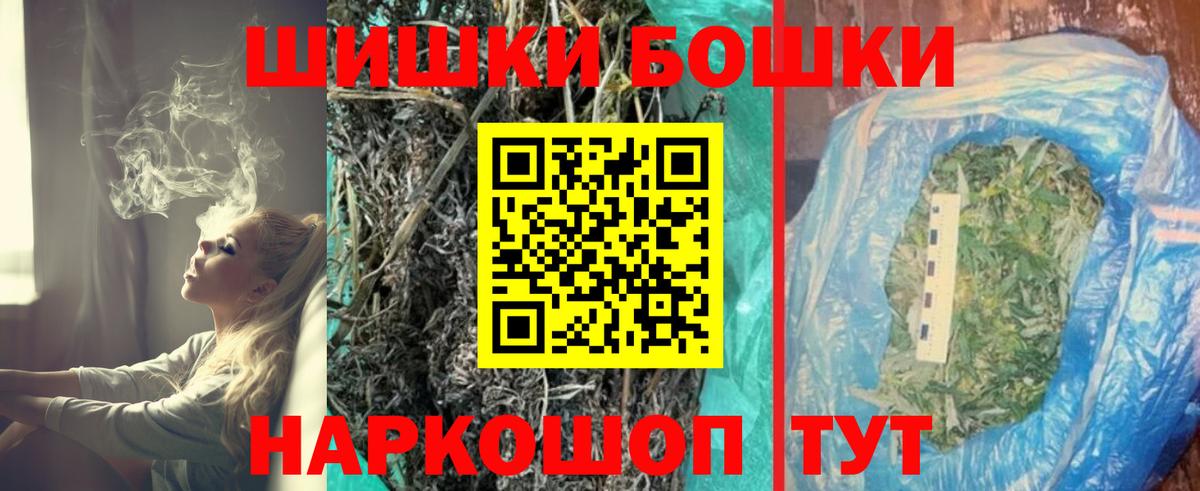 Бошки марихуана тримм Луга
