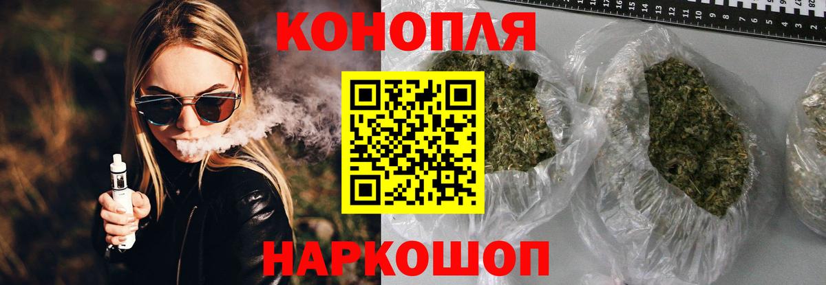 Каннабис  Гашиш  Лсд 25  Вход с VPN  ЭКСТАЗИ  Гашиш  Луга  Меф кристаллы  Кокаин 
